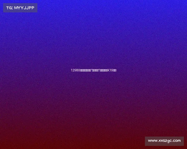 12980元，颠覆印象的“国产肥霸”，新款力帆K19评测